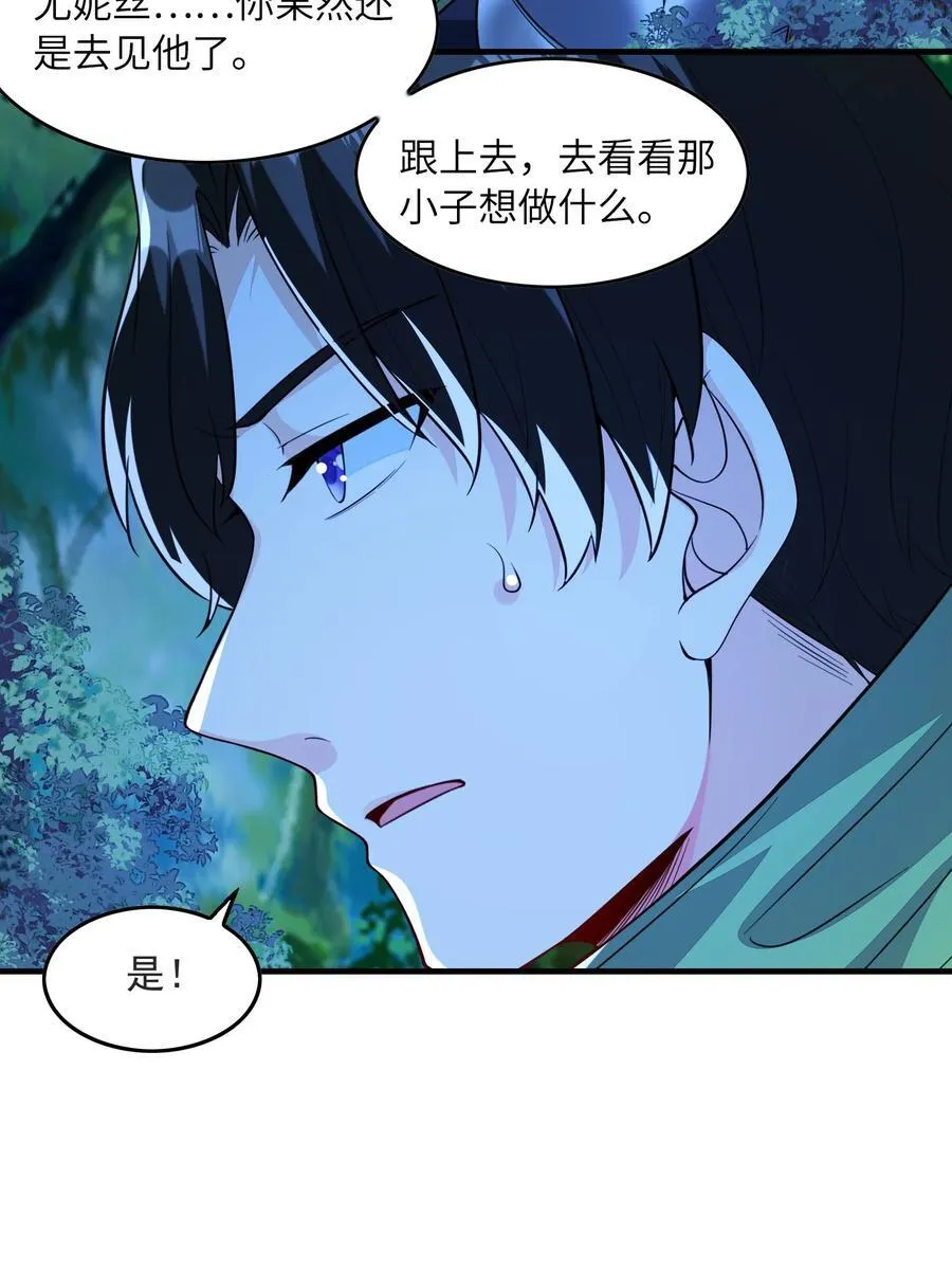 145 外婆抢外孙女了！17