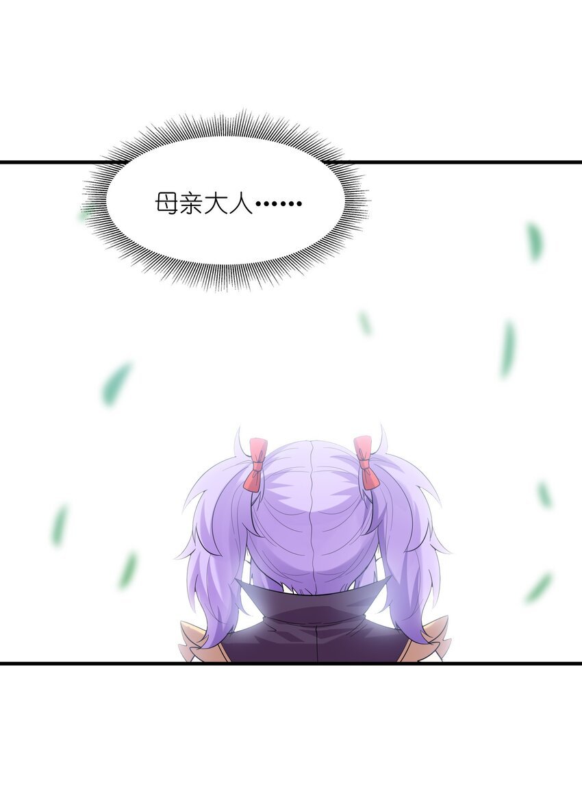 075 邪神降临44