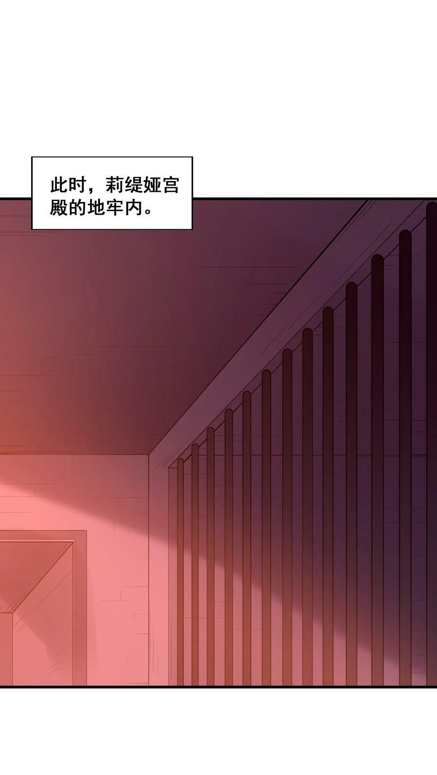 103 女神合体技10