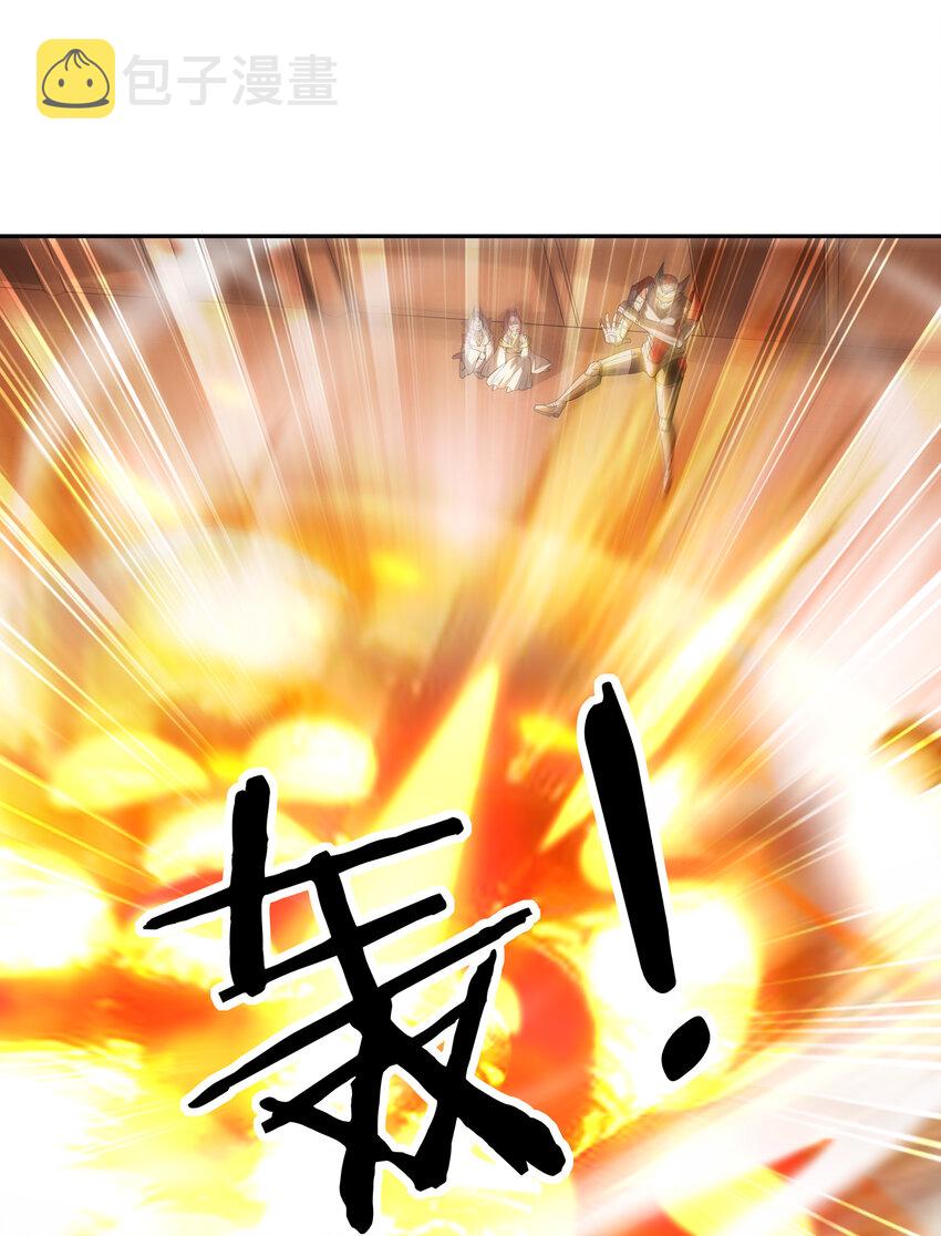 32 超变身66