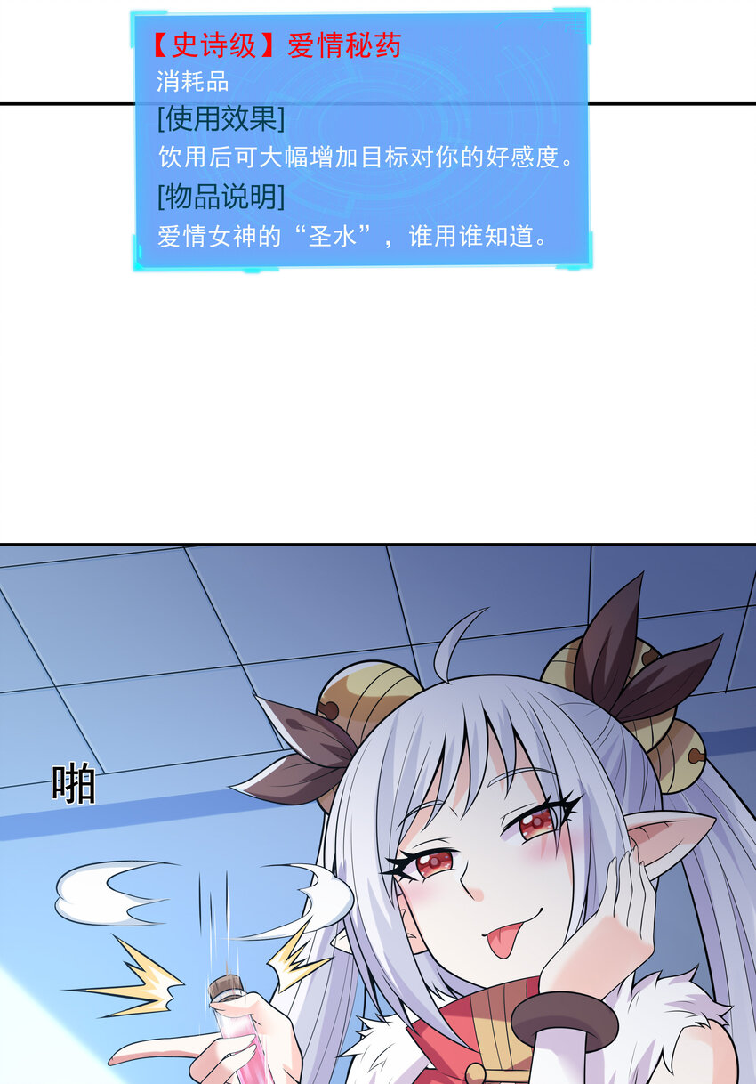 11 但是，我拒绝！73