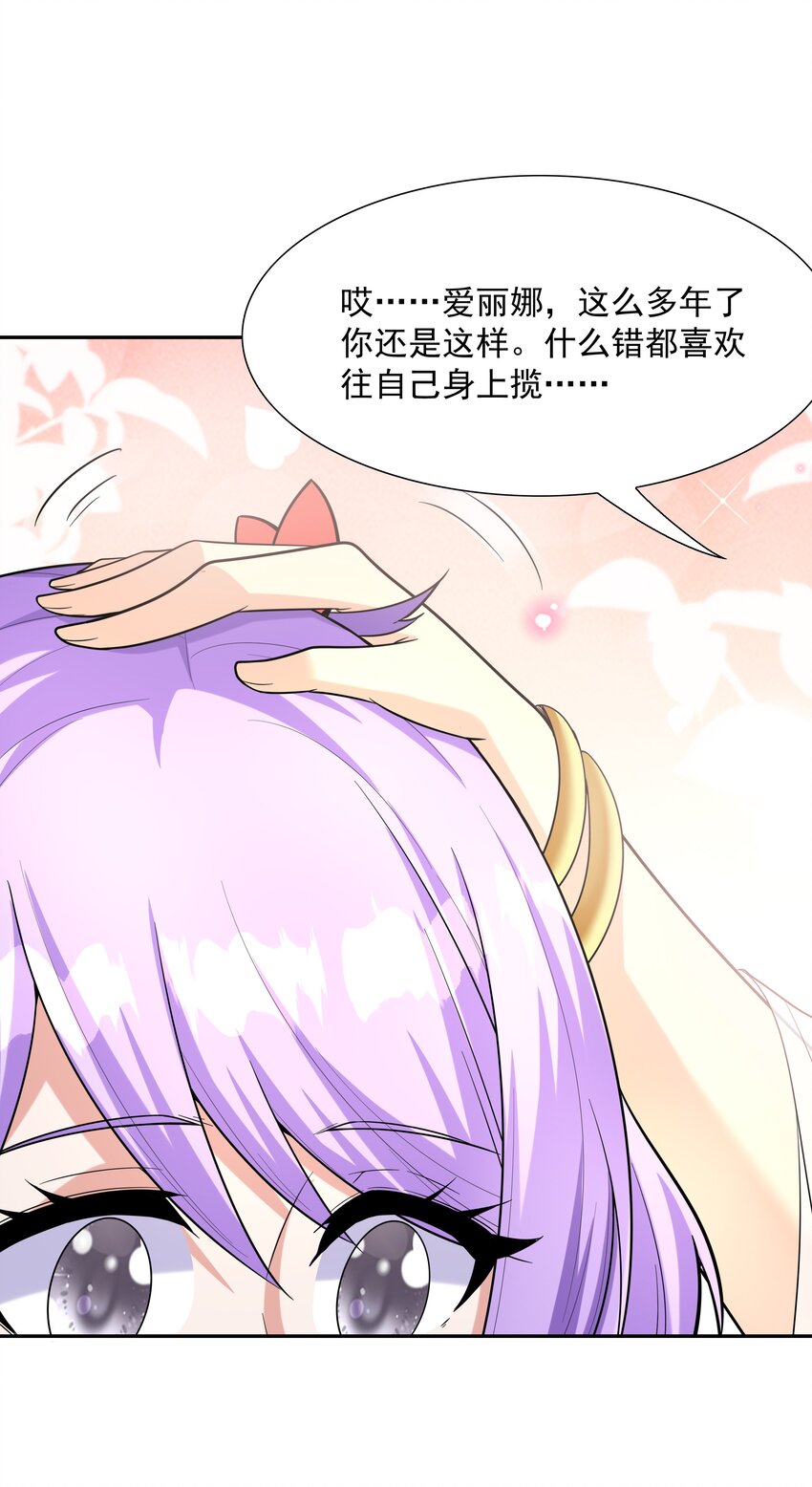 043 是那种关系？！55