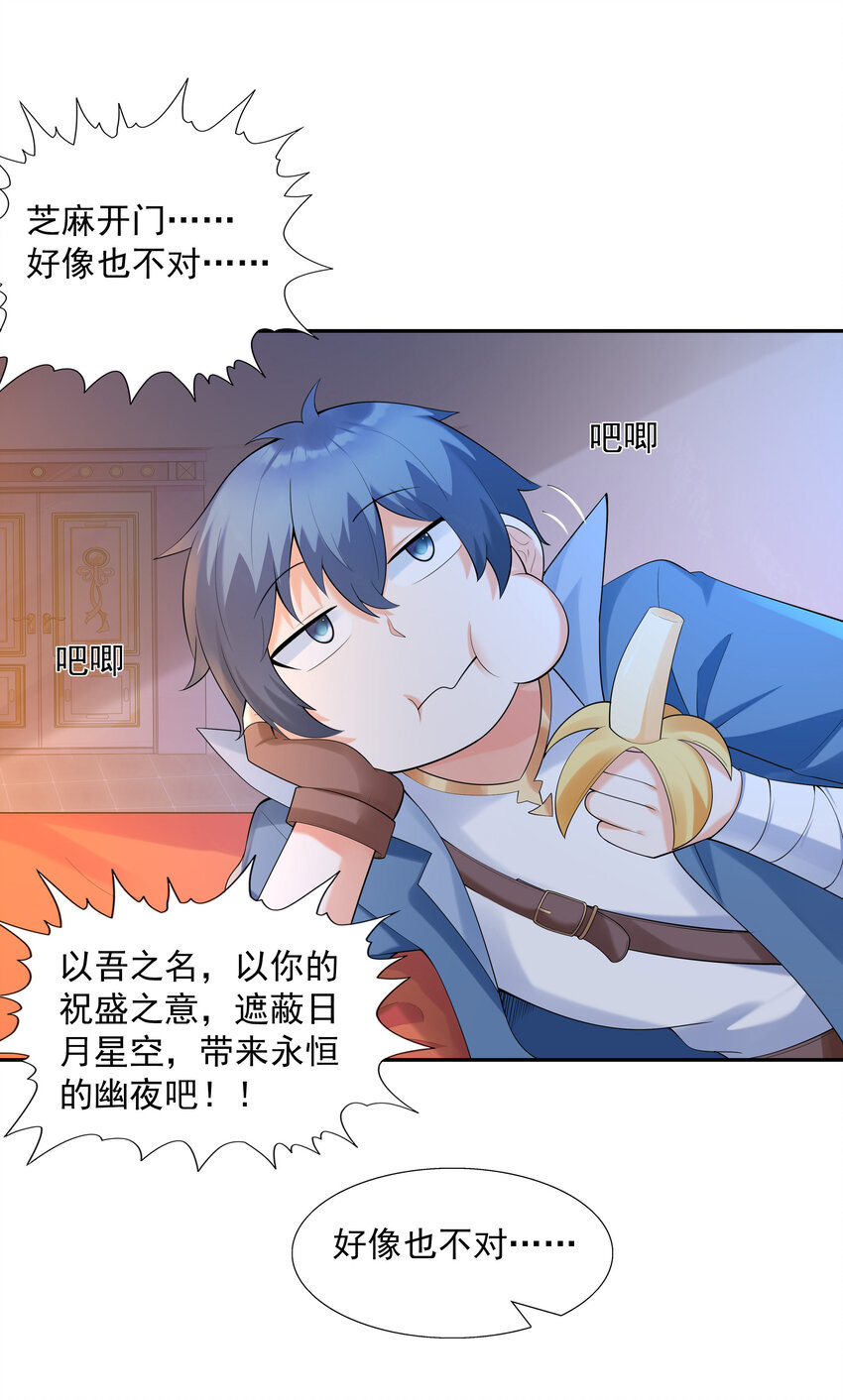 14 全是套路61