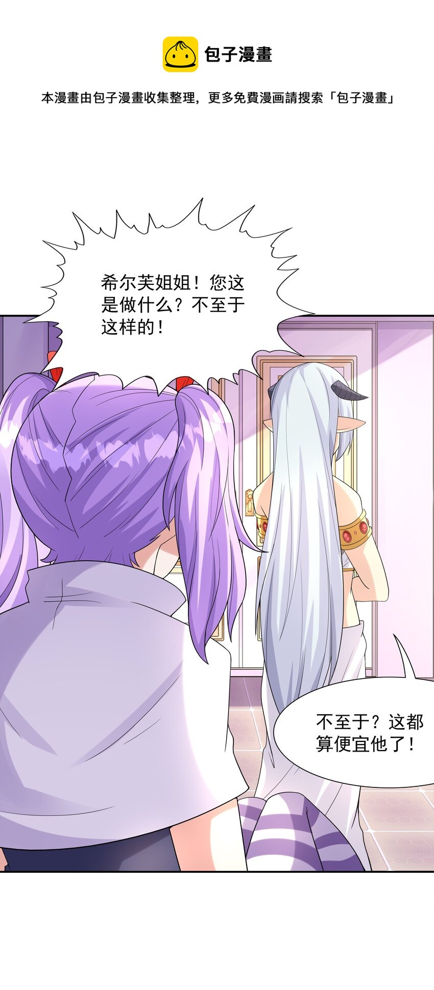 043 是那种关系？！32