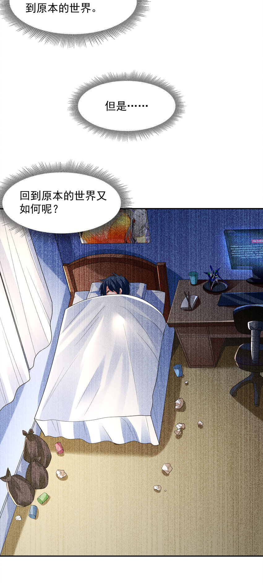 28 洛璃，生蛋了？48
