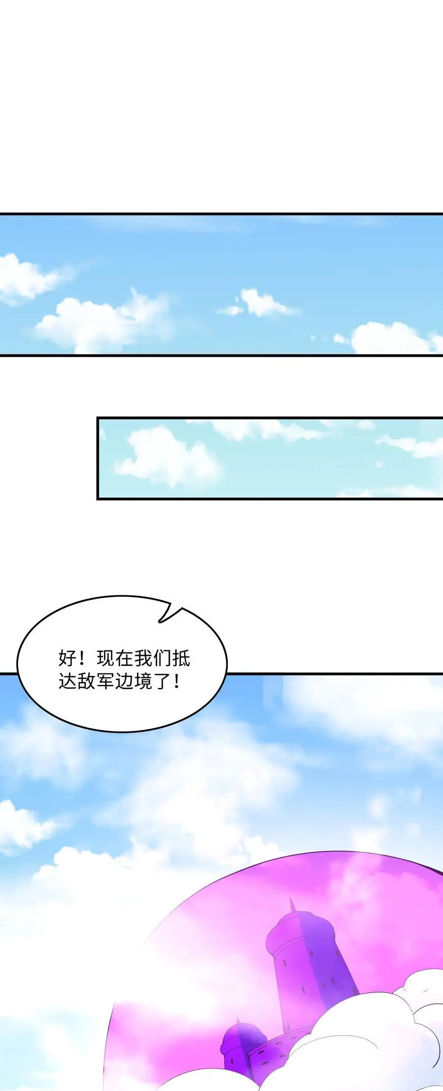 124 黄泉再现20