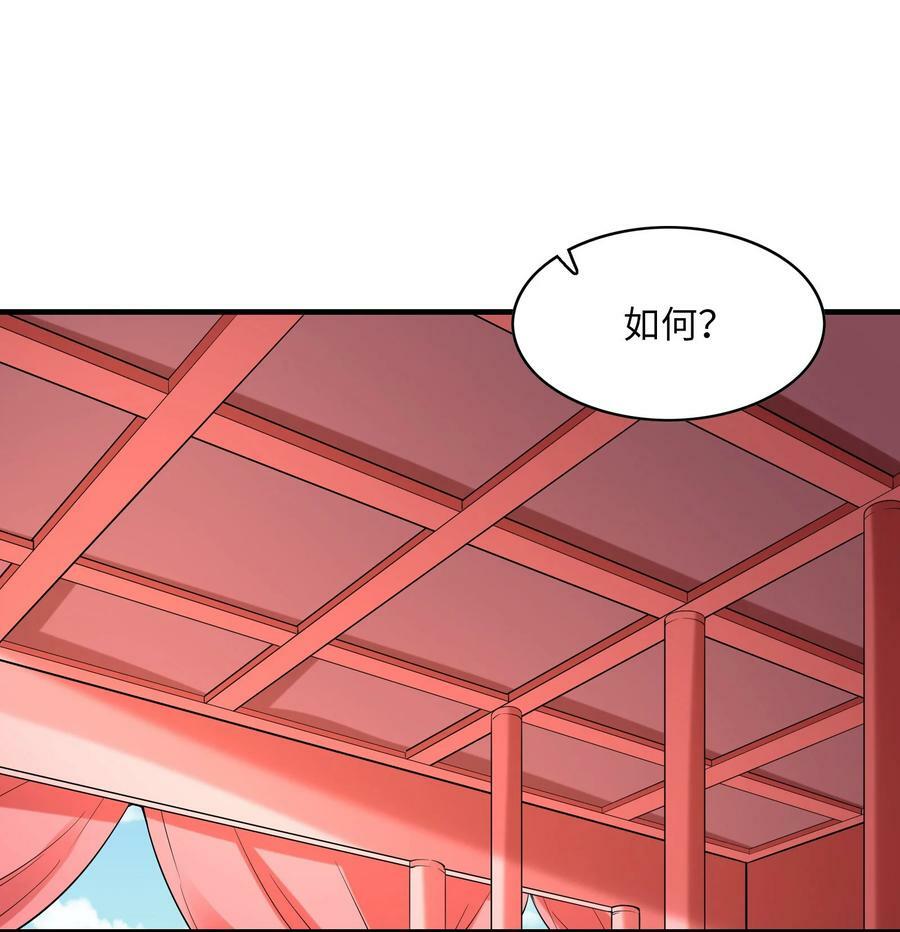 108 “女神”超进化1