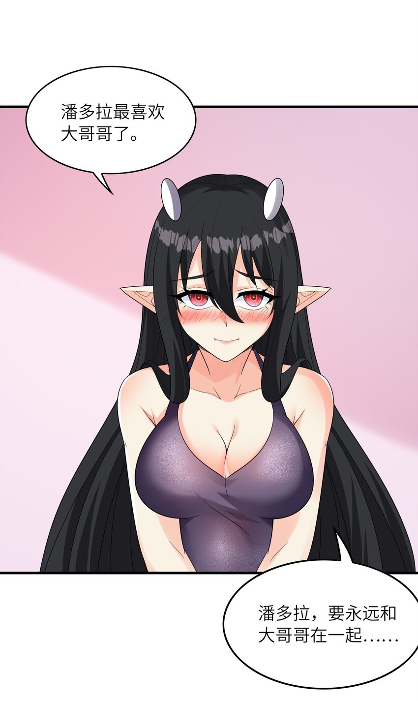 081 满足堕落魔女48