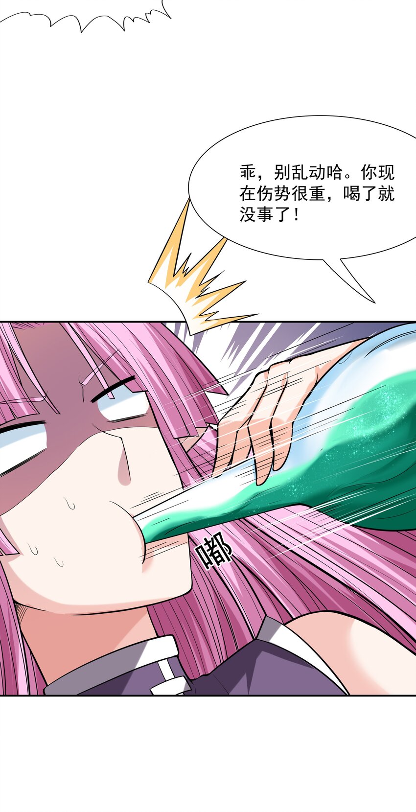 051 暴打勇者7
