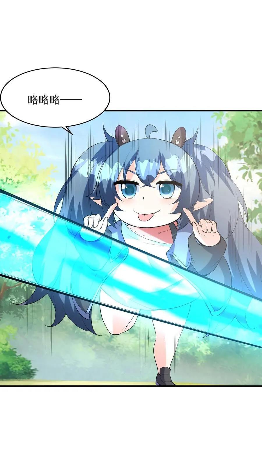142 第四勇者41