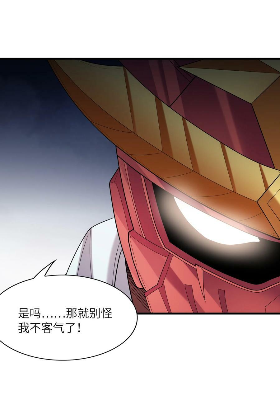 105 堡垒要从内部攻破52