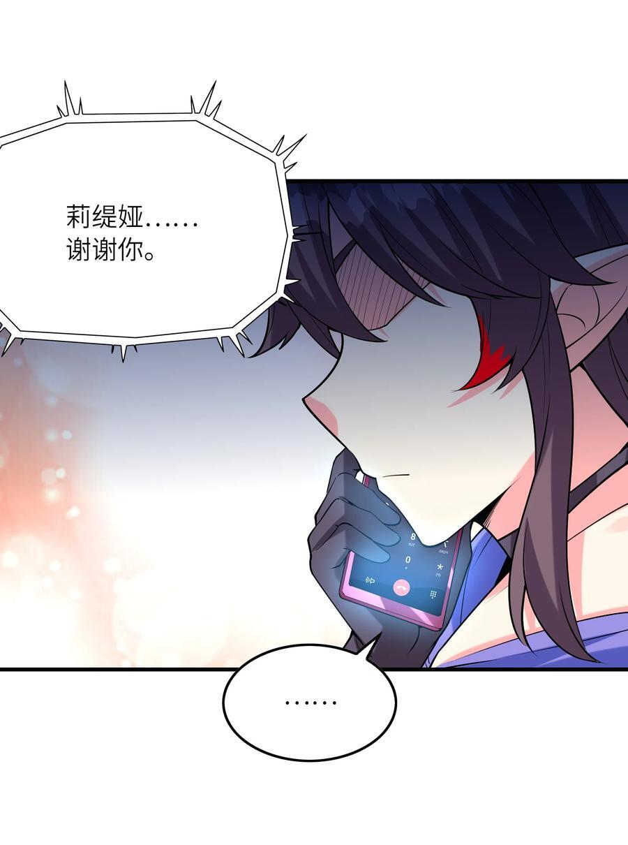 112 出发天界！5
