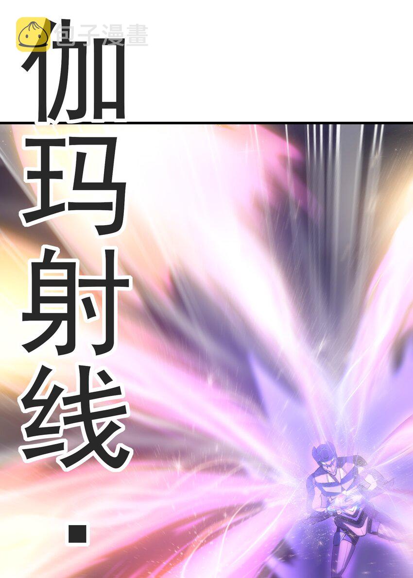 069 伽玛射线·爆34
