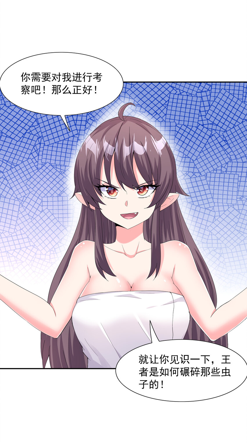 04 精灵女帝+触手58