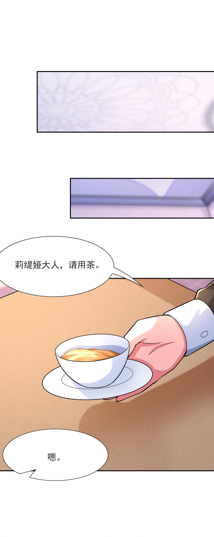 18 输了就脱衣服36