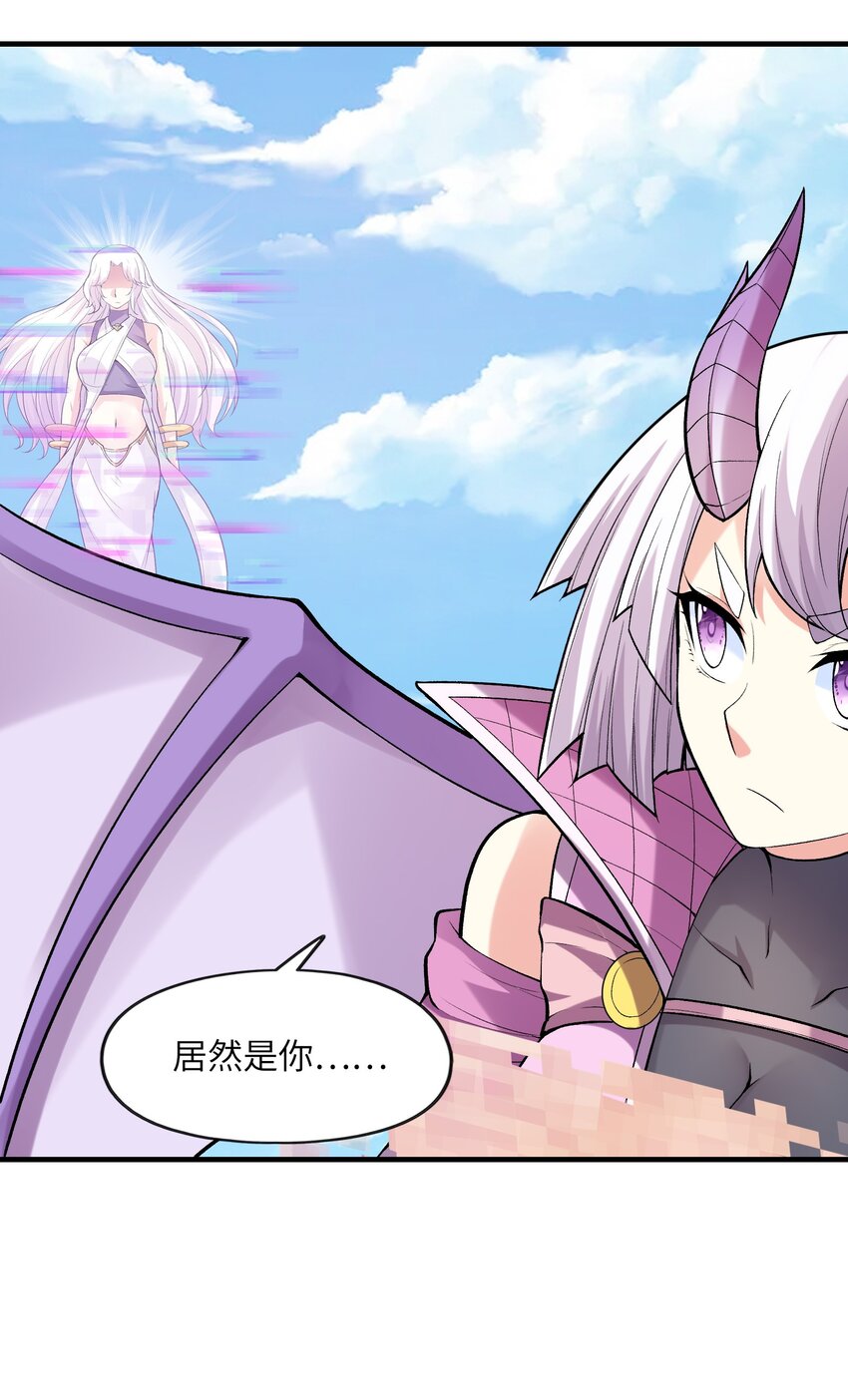060 和谐女神12