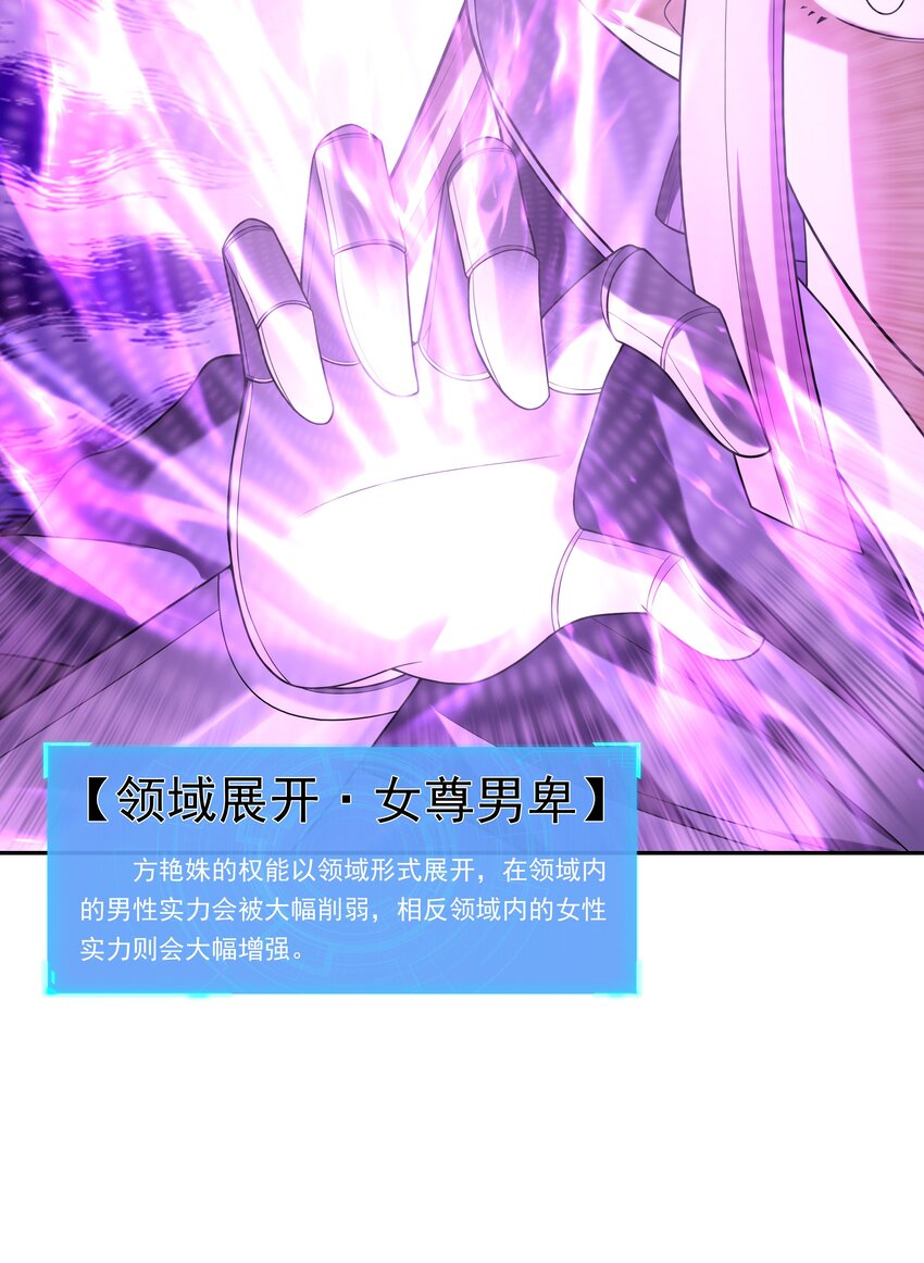050 魔女暗杀计划38
