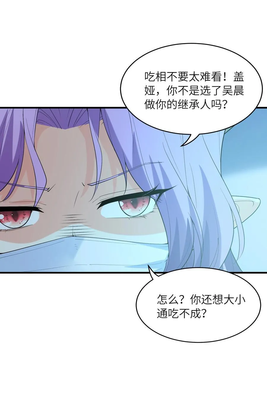 140 吴月萌7