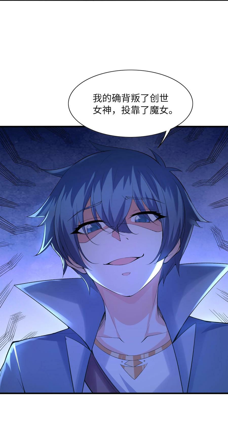 100 攻略晨曦之星17