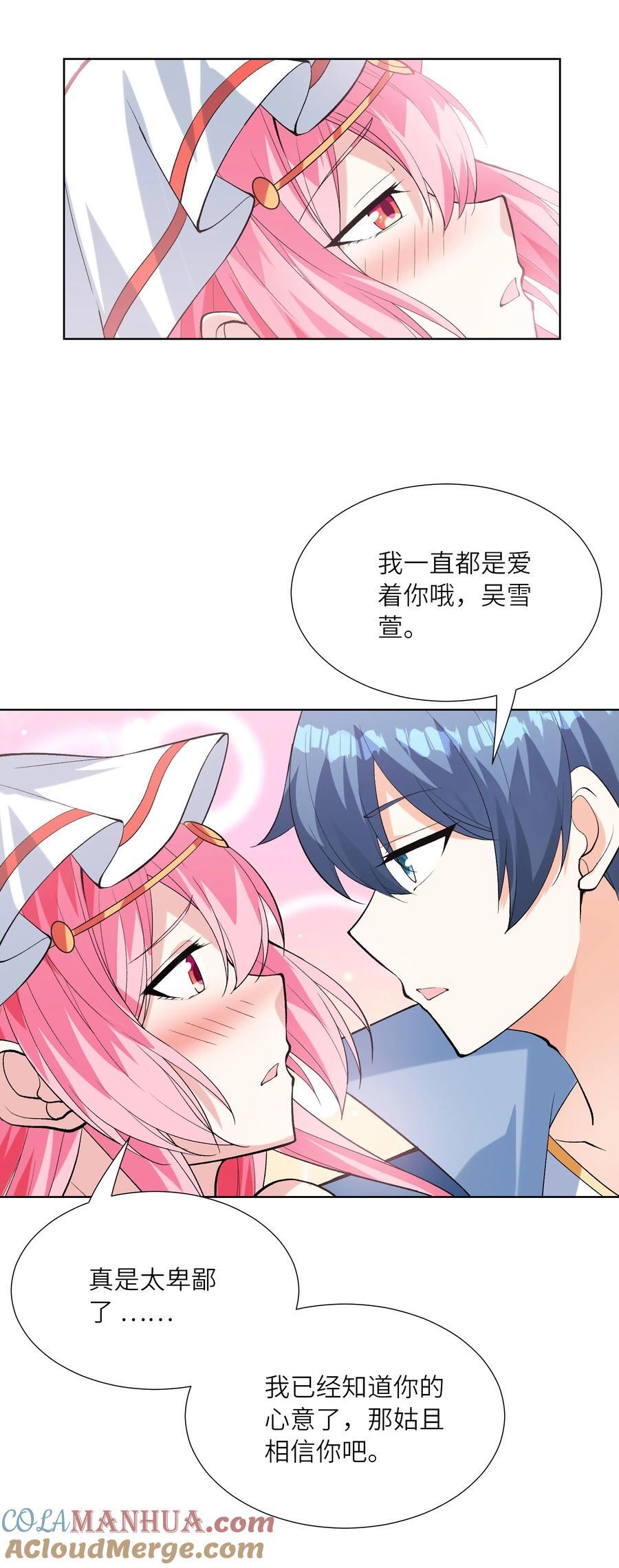 114 见家长15