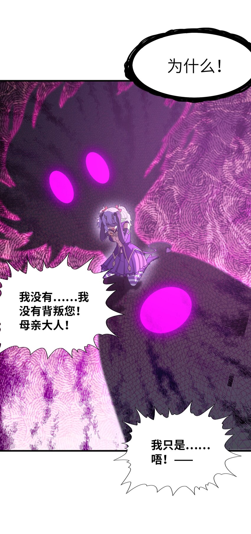 076 艾琳娜的烦恼31