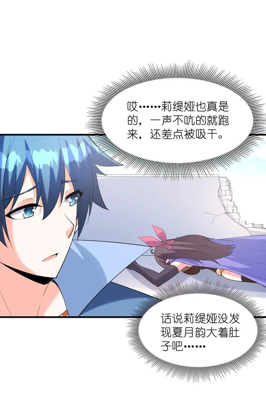 139 先祖赐福20