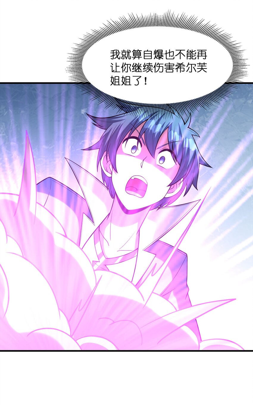 063 万华镜变身！57