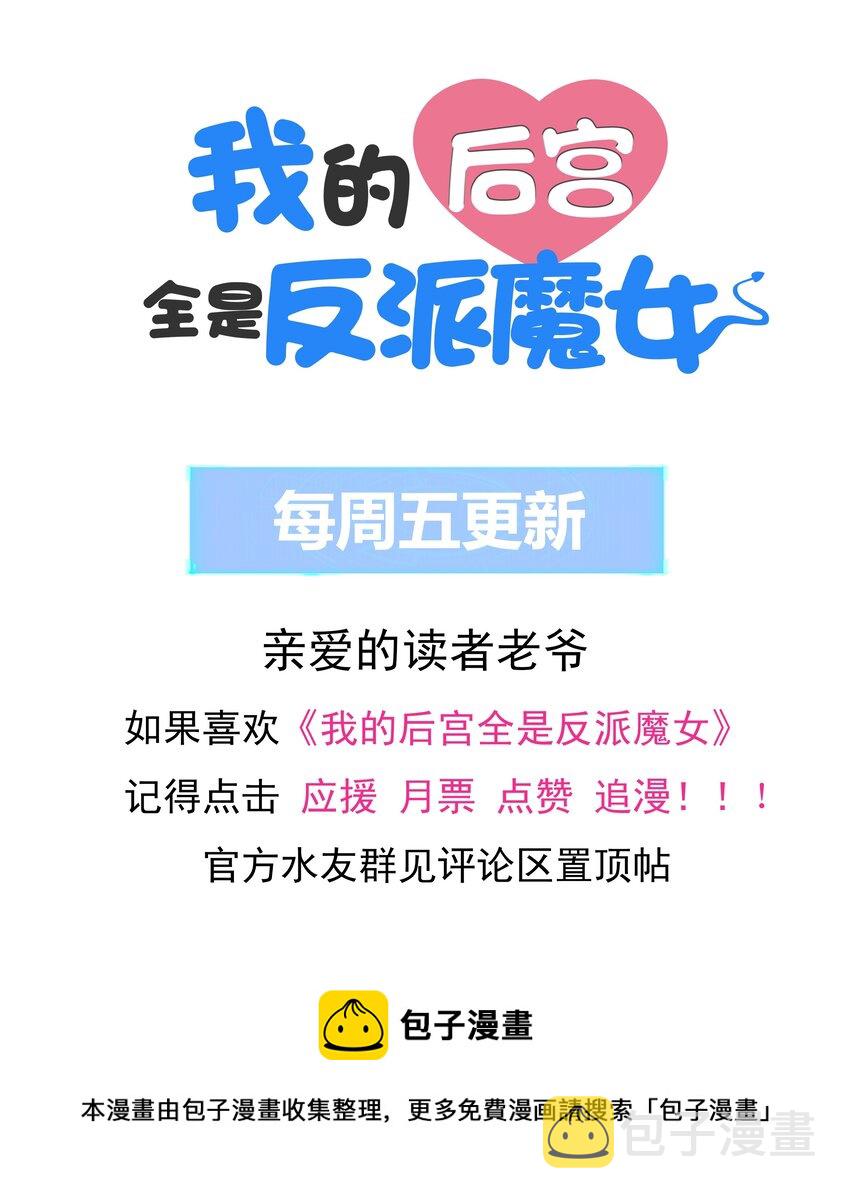 048 女尊领地60