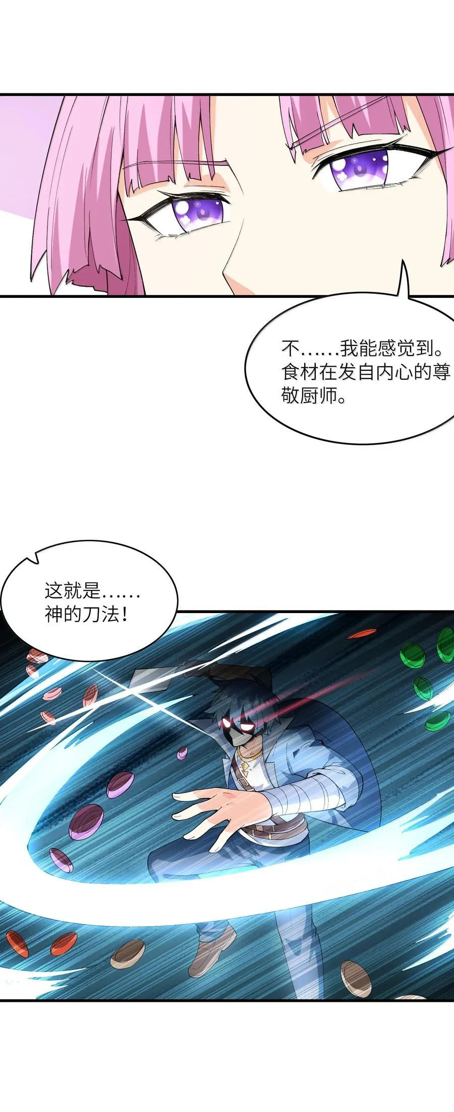 157 家庭聚餐28