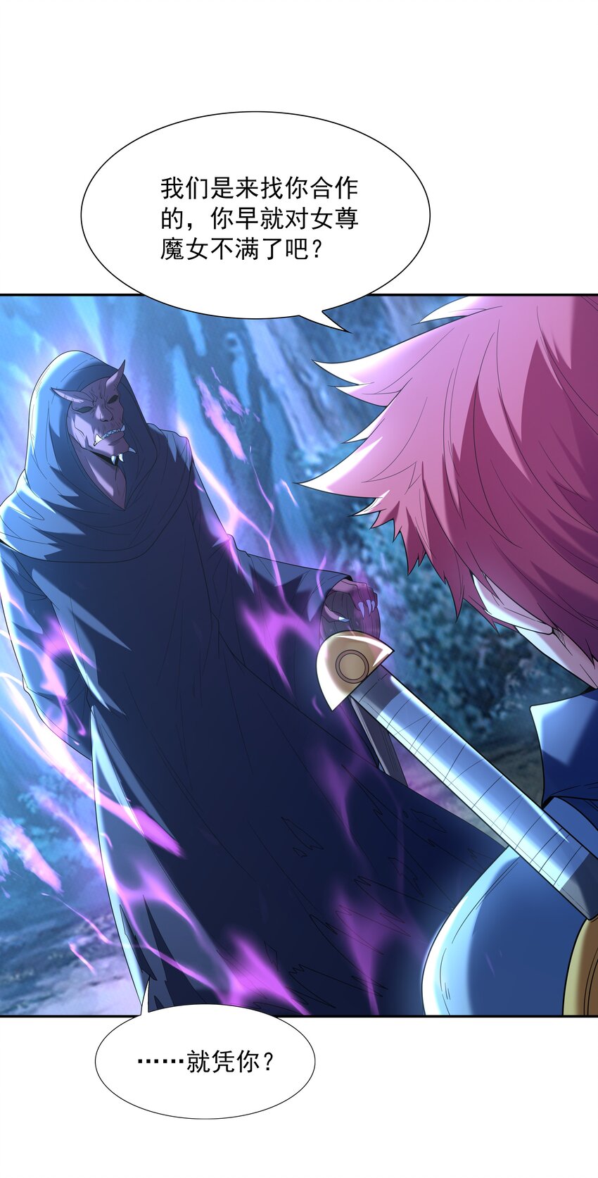 049 阳之恶魔6