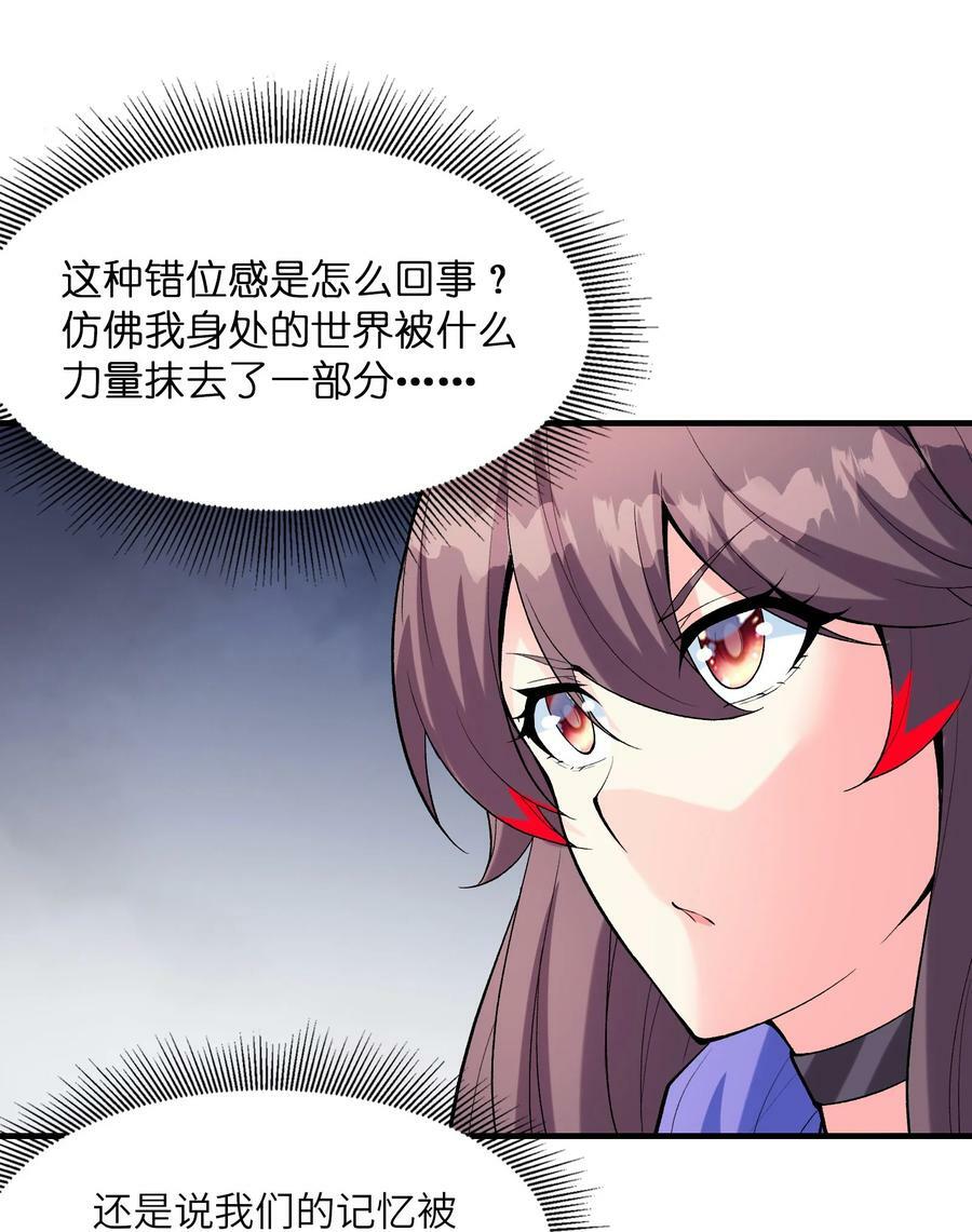 092 他是我的人！25