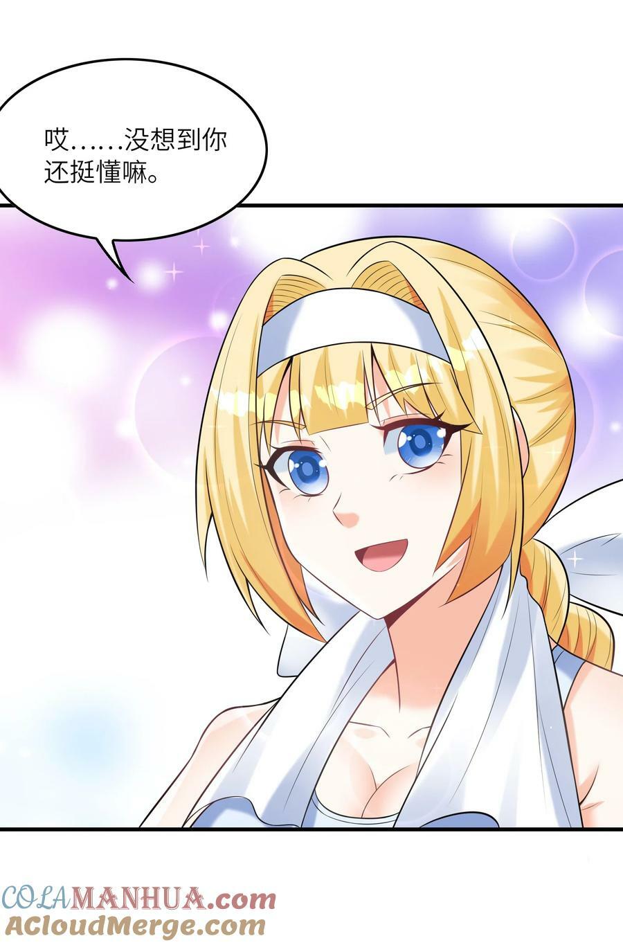 094 成为勇者吧36