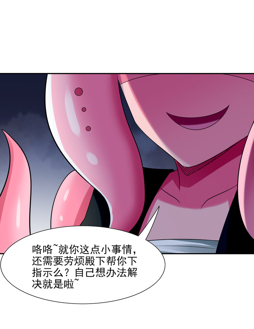 23 补魔术发动39