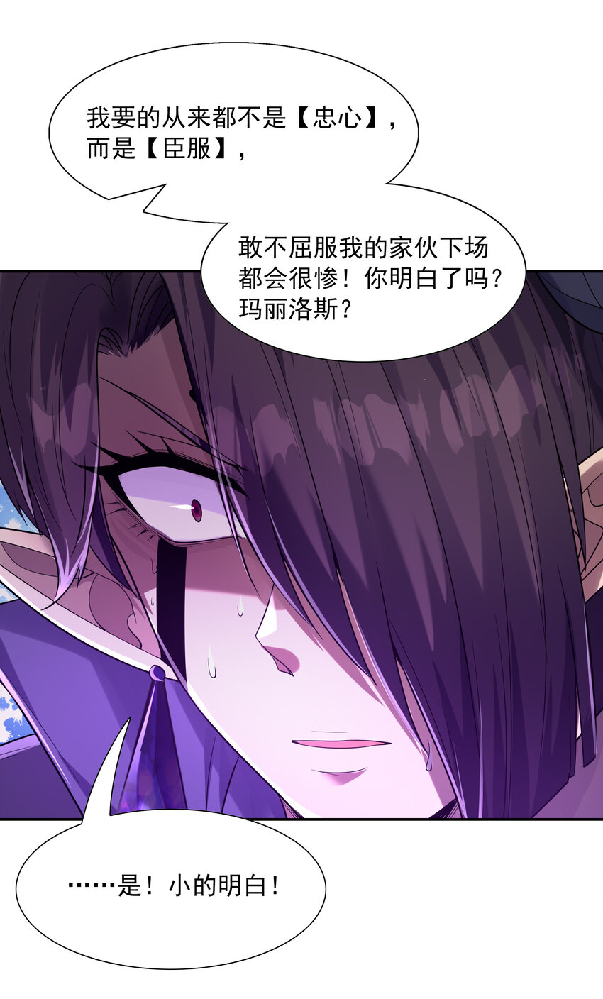 30 纠结的女神29