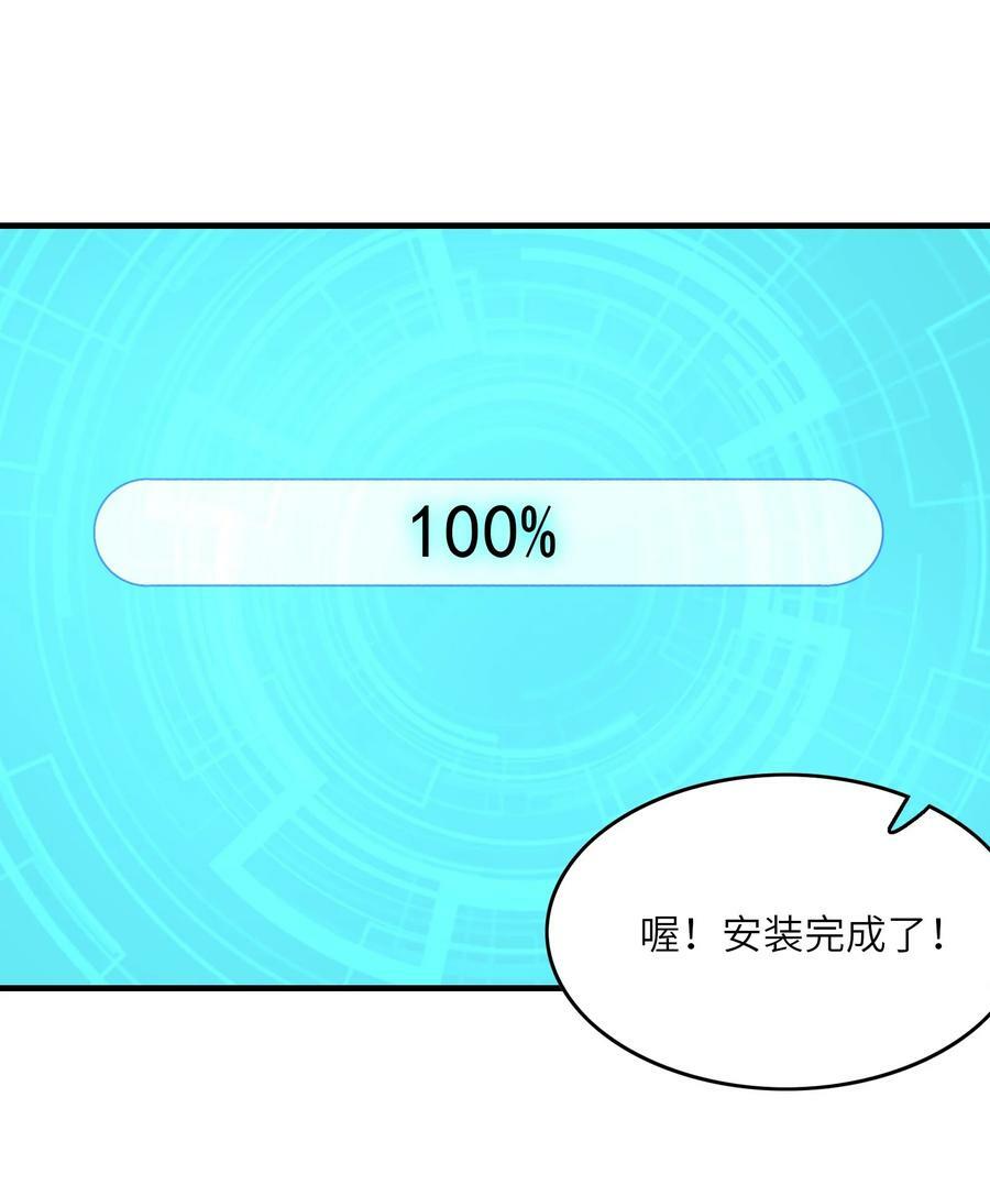 095 世界的真相？35