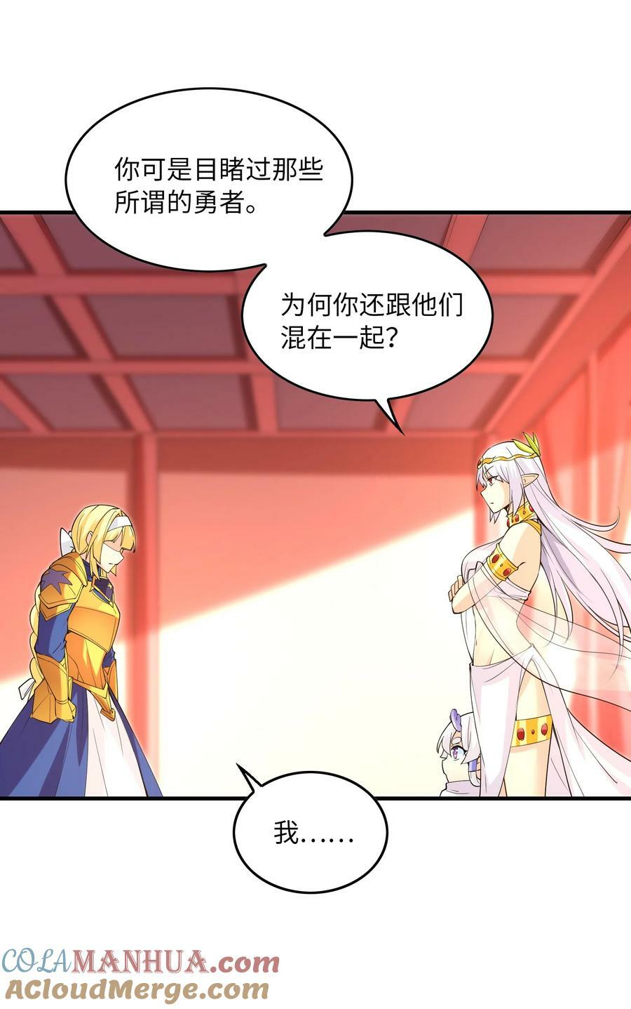 108 “女神”超进化12