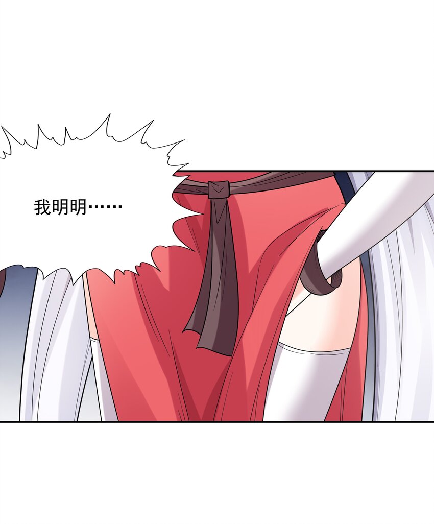 044 时间停止！35