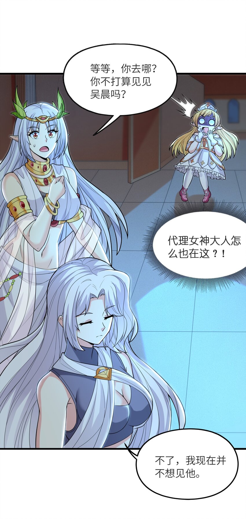 070 超越神之剑44
