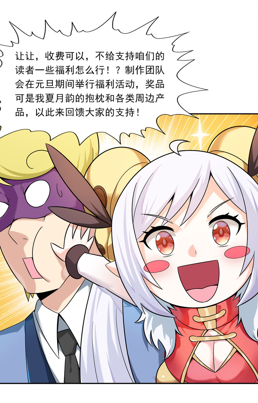 32 超变身72
