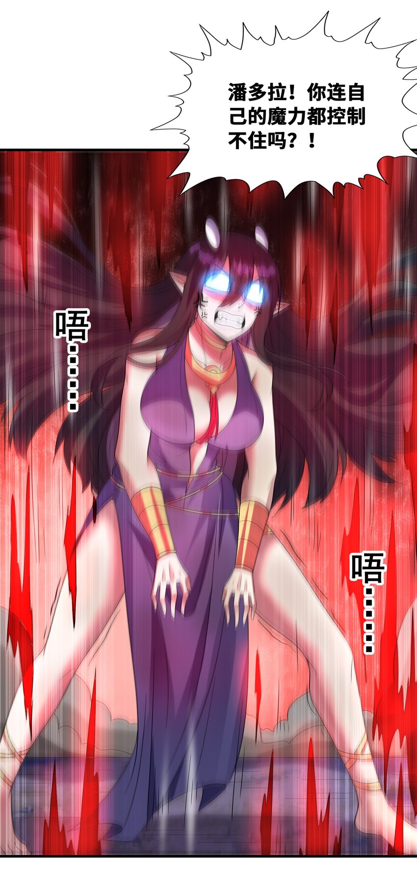 080 魔女VS魔女37