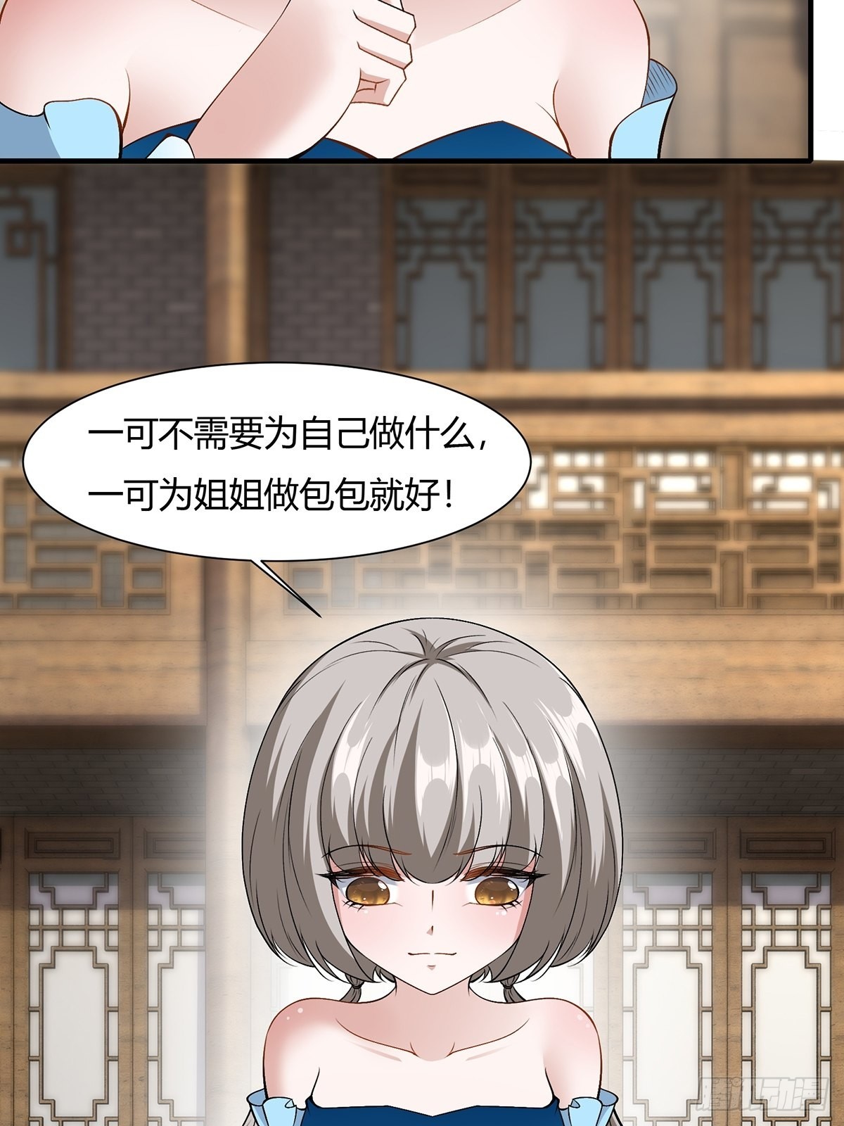 第63话52