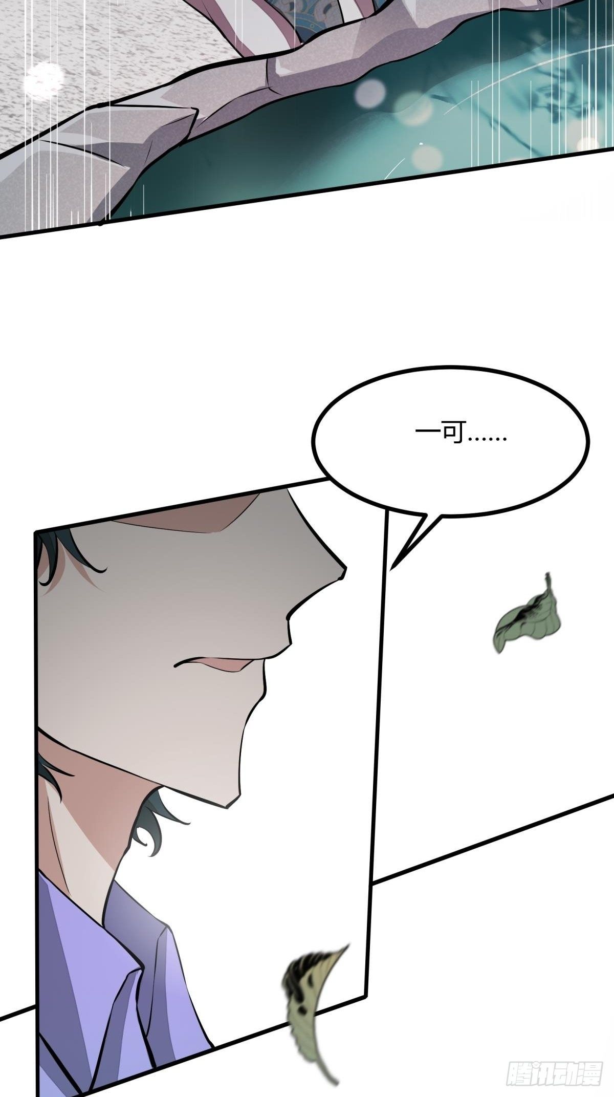 第16话53