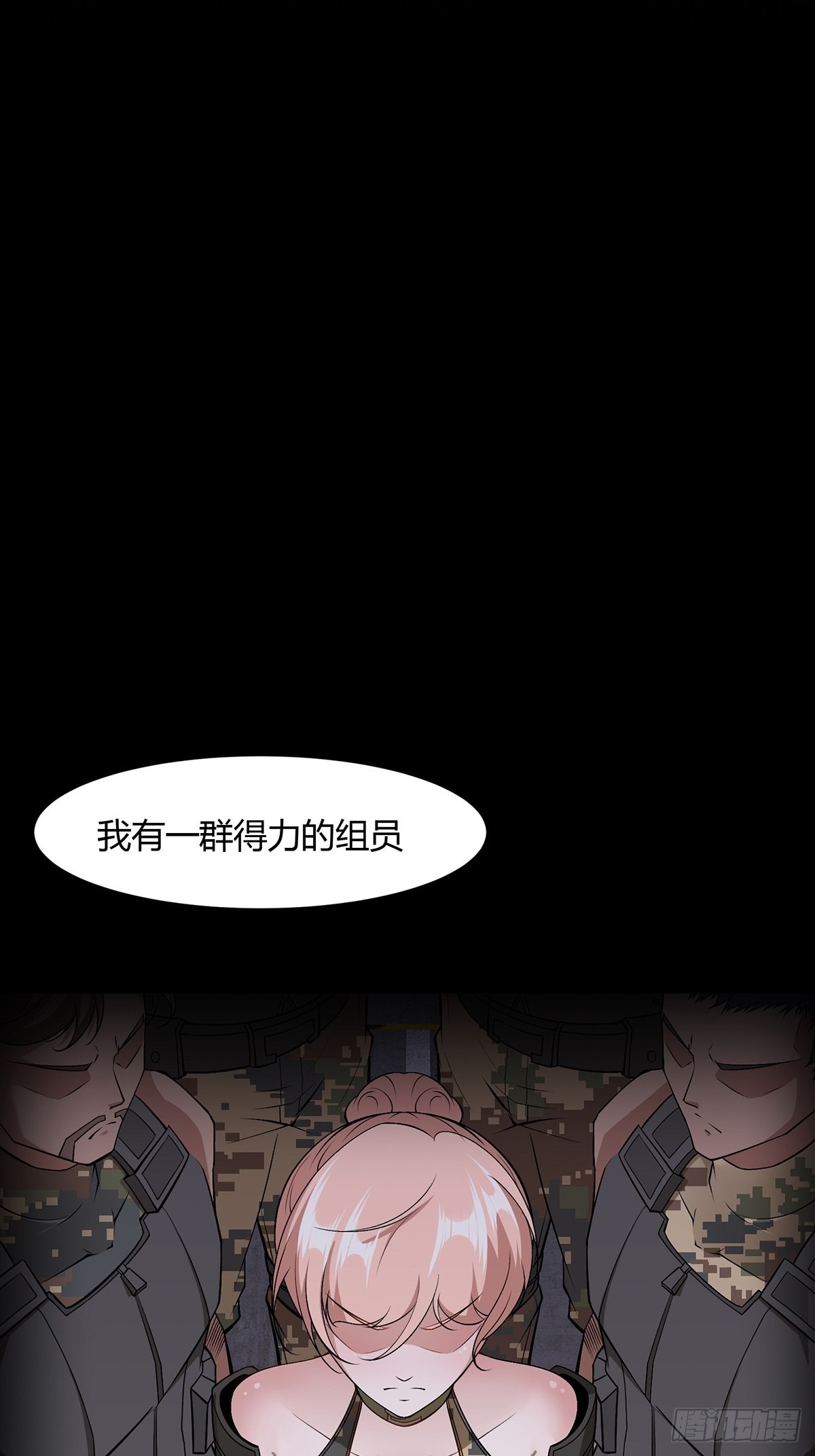 第63话42