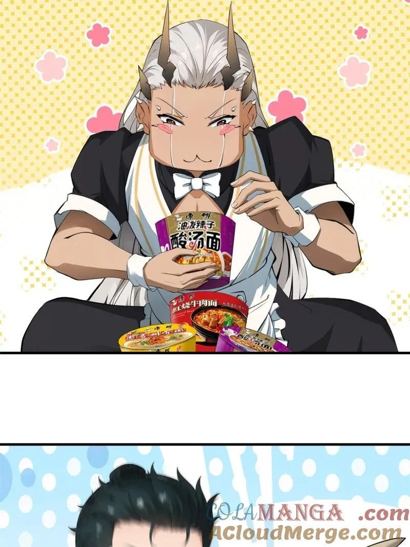 243 第234话3