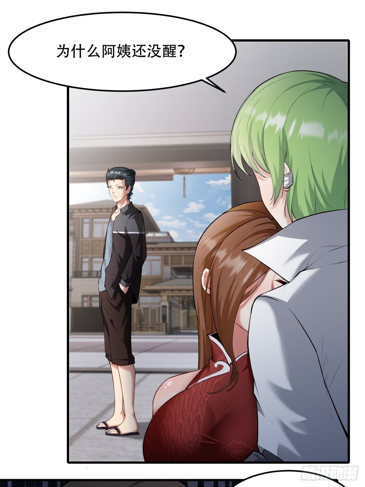 第185话34