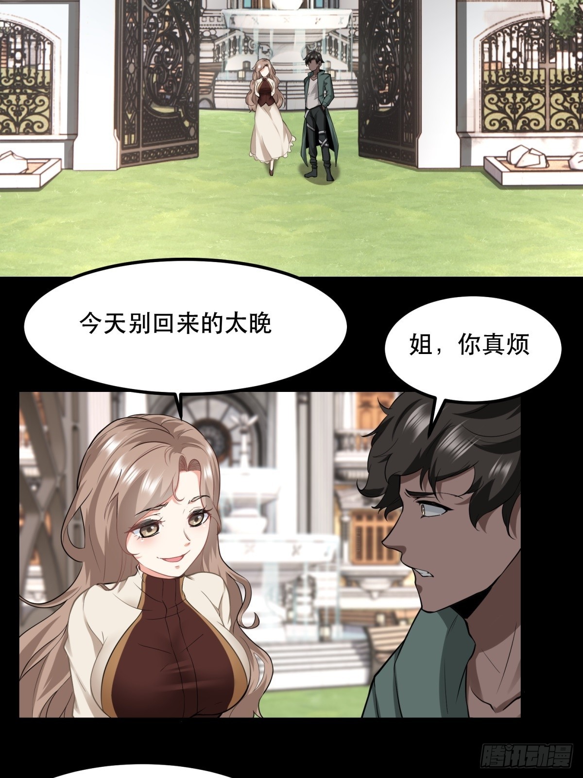 第121话51