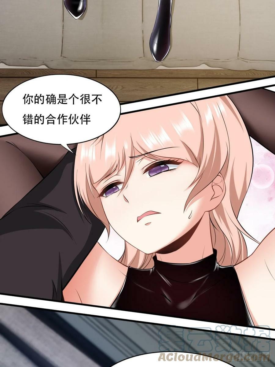 第141话33