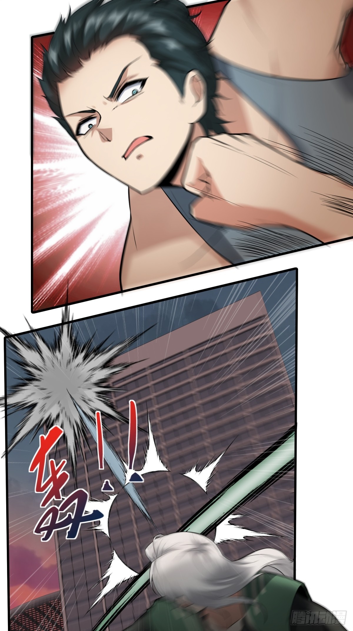 第125话28