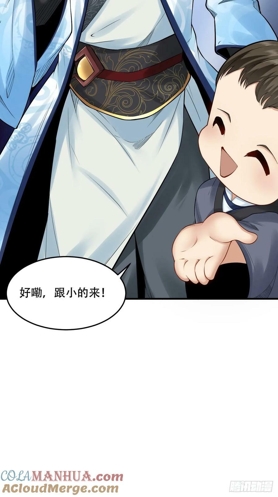第152话12