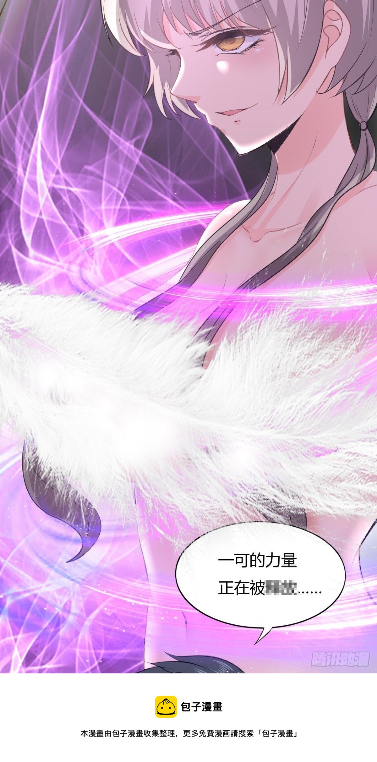 第54话20